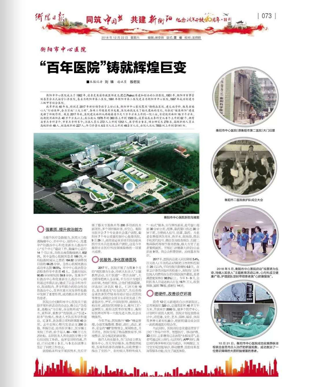 mmexport1545621106751.jpg mmexport1545621106751.jpg