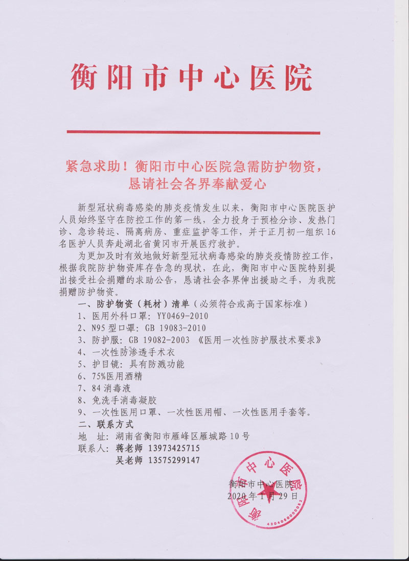 mmexport1580355320510.jpg mmexport1580355320510.jpg