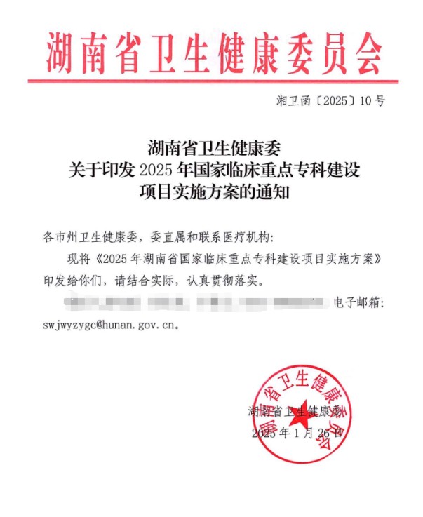 Snipaste_2025-02-07_16-43-21.jpg Snipaste_2025-02-07_16-43-21.jpg