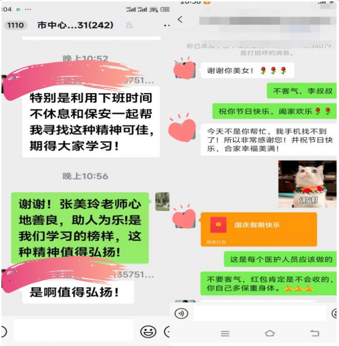 Snipaste_2025-10-10_14-31-02.jpg Snipaste_2025-10-10_14-31-02.jpg